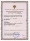 Дэнас официальный сайт denasolm.ru ЧЭНС-01-Скэнар-М в Дубне купить