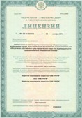 Дэнас официальный сайт denasolm.ru ЧЭНС-01-Скэнар в Дубне купить