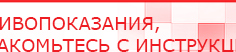 купить Жилет ДЭНАС-ОЛМ-02 - Одеяло и одежда ОЛМ Дэнас официальный сайт denasolm.ru в Дубне