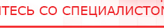 купить Практическое руководство по динамической электронейростимуляции - Печатная продукция Дэнас официальный сайт denasolm.ru в Дубне